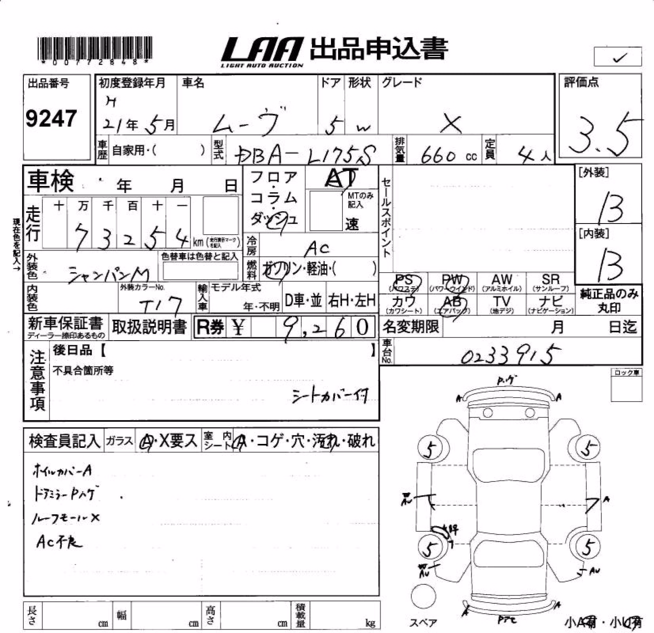 DAIHATSU MOVE