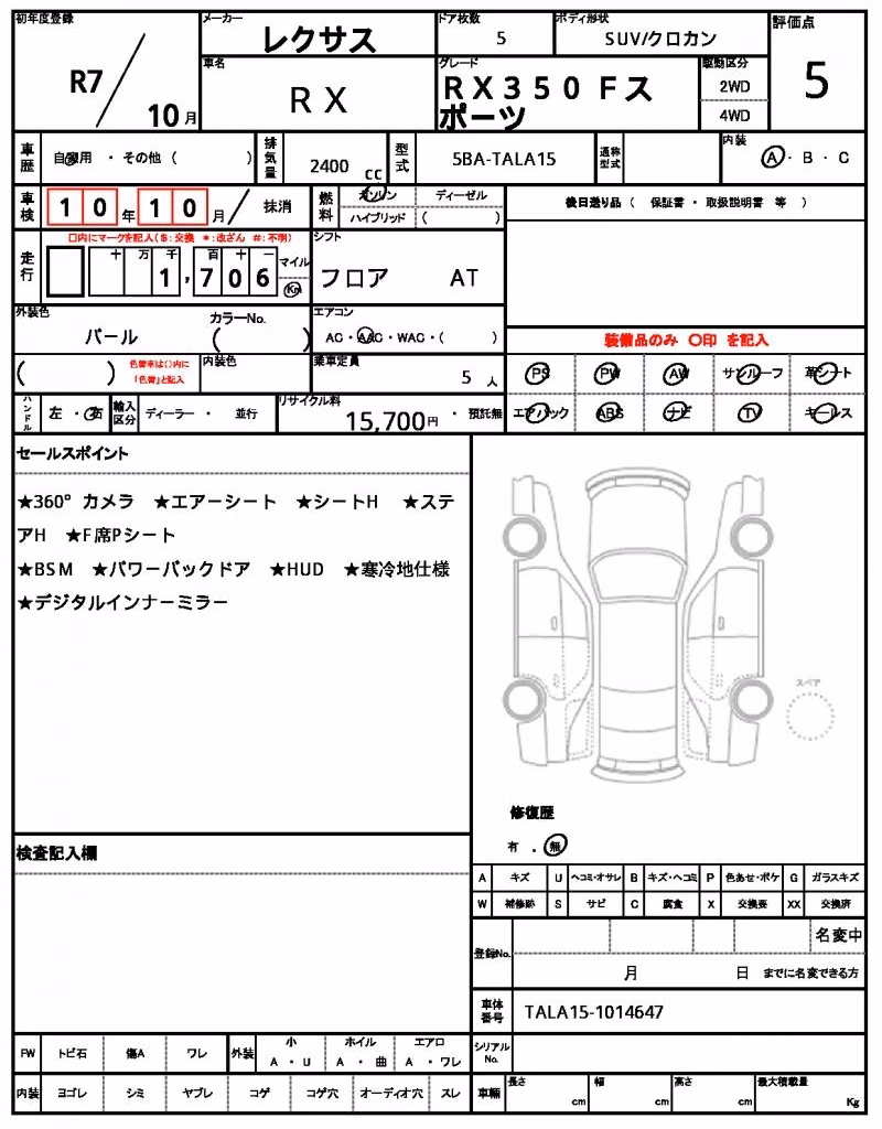 LEXUS RX350