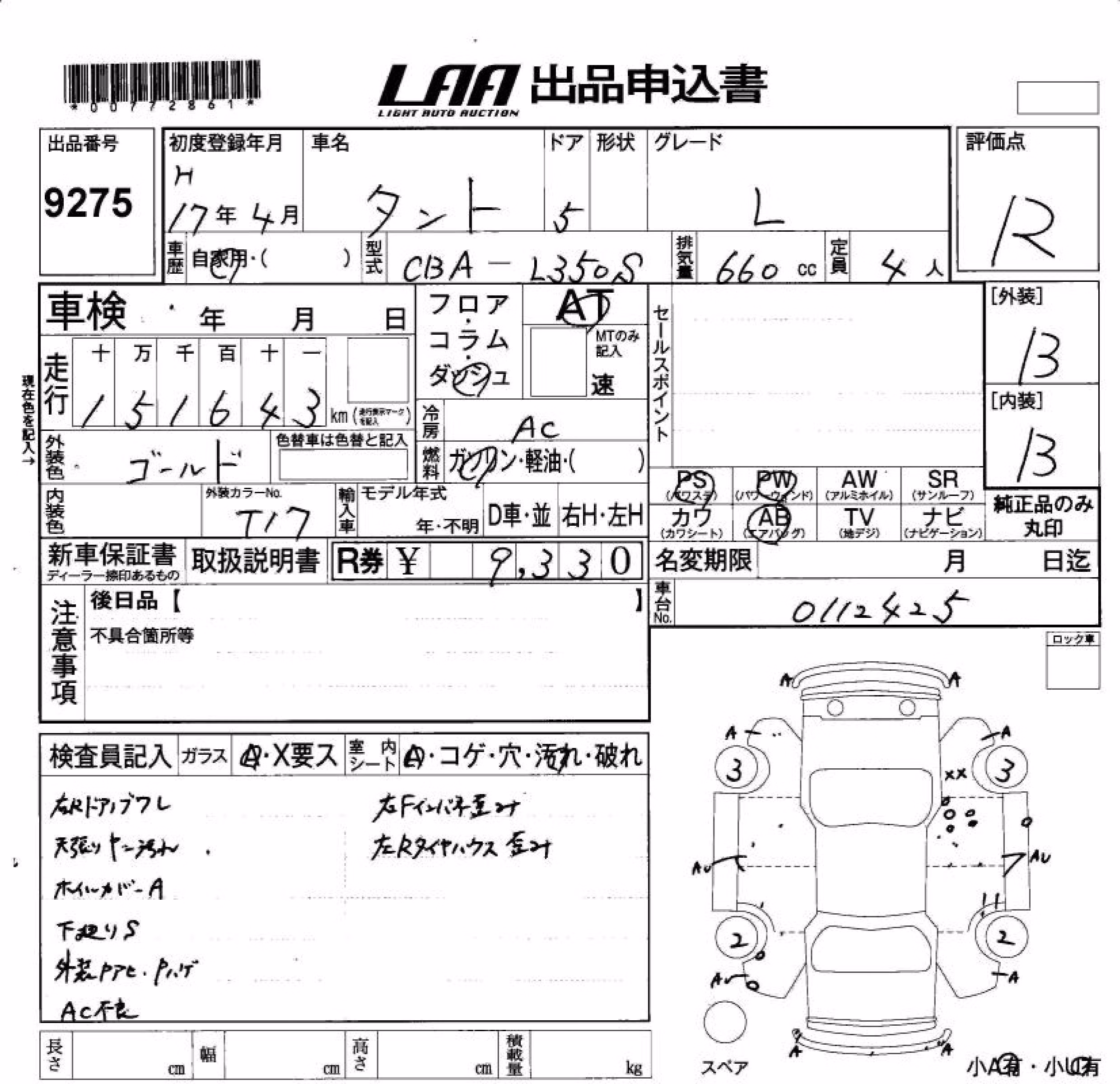 DAIHATSU TANTO