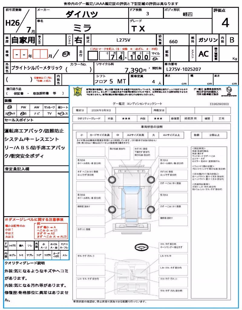 DAIHATSU MIRA