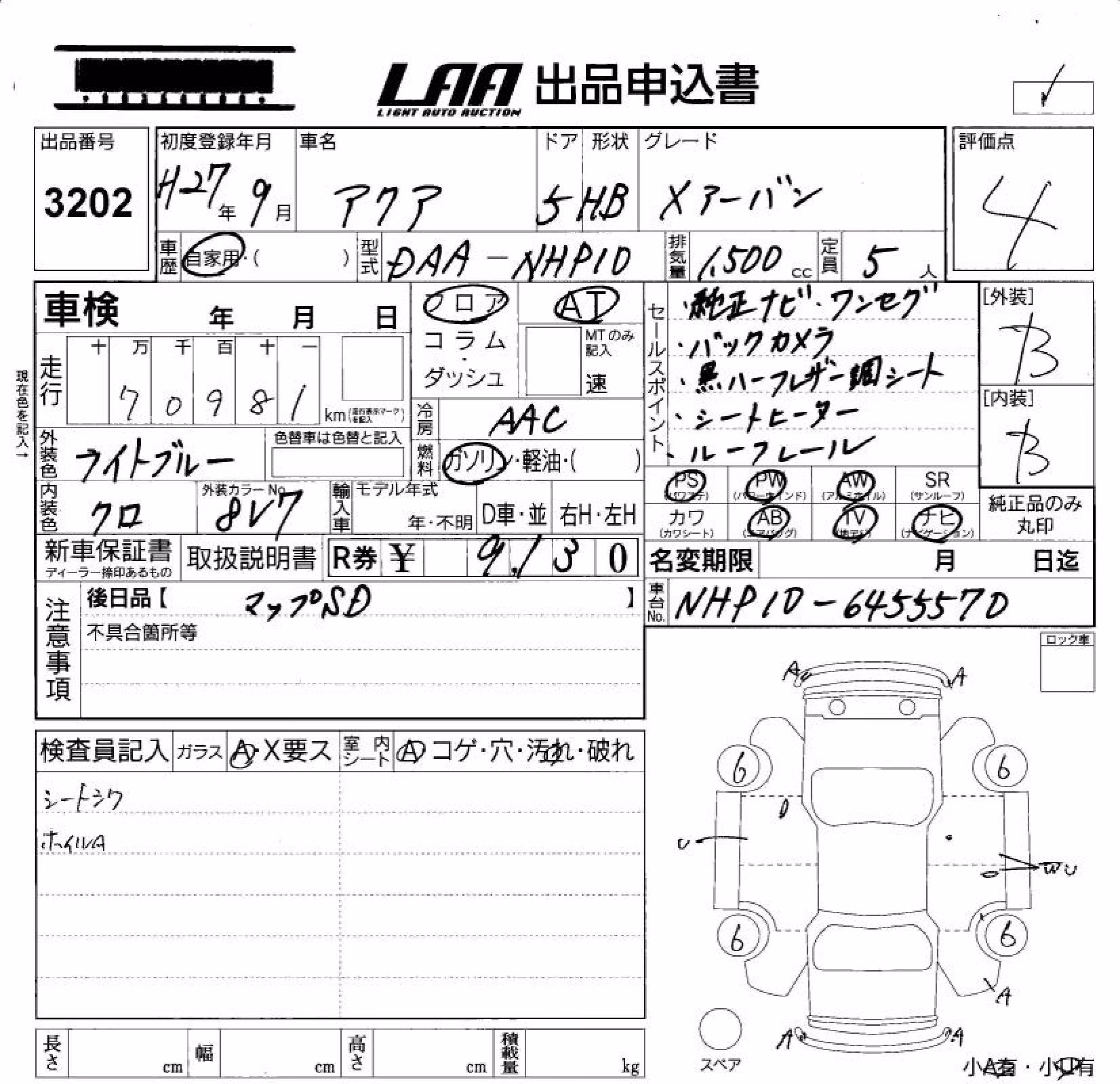 TOYOTA AQUA