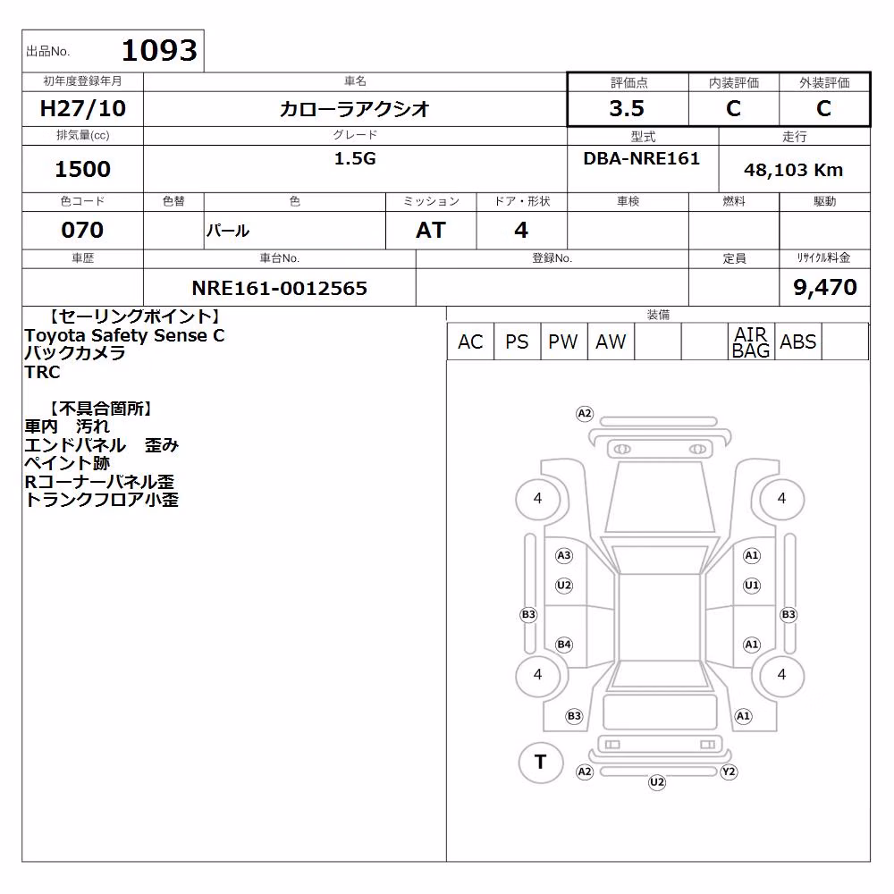 TOYOTA COROLLA AXIO