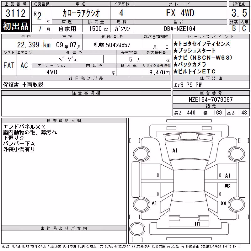 TOYOTA COROLLA AXIO