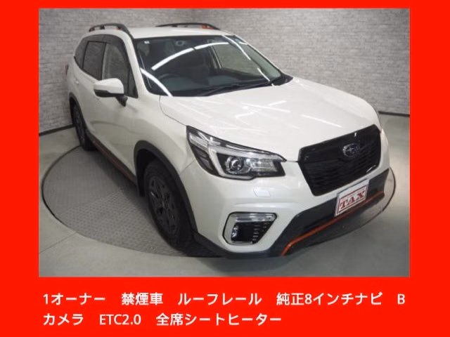 SUBARU FORESTER