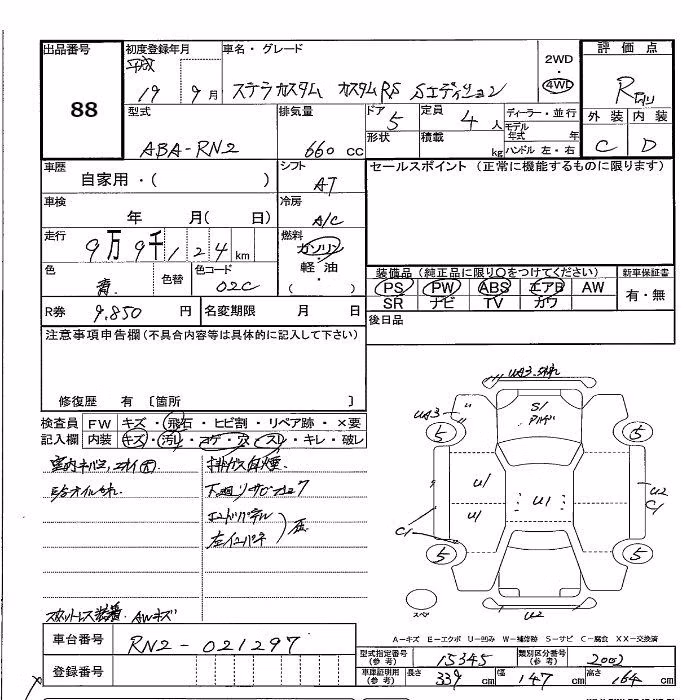 SUBARU STELLA