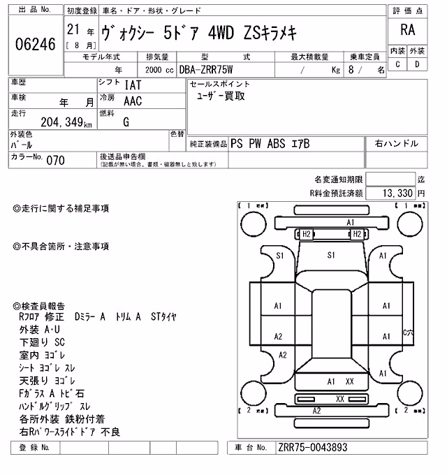 TOYOTA VOXY