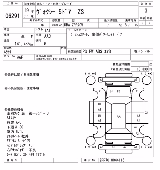 TOYOTA VOXY