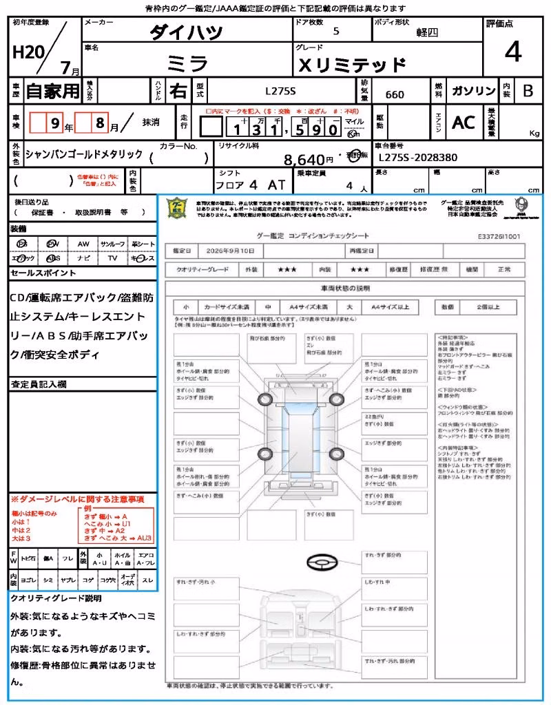 DAIHATSU MIRA