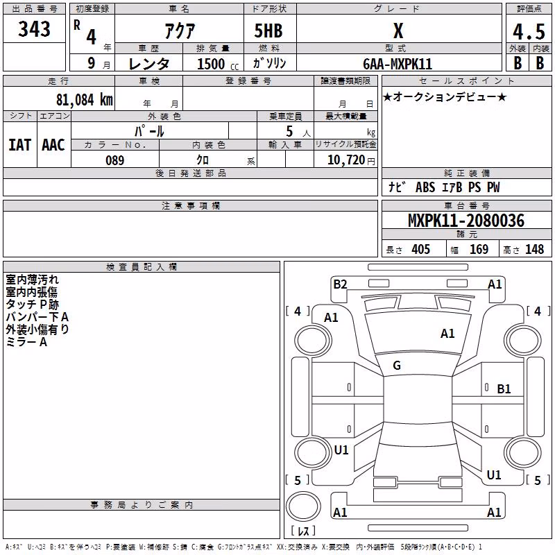 TOYOTA AQUA