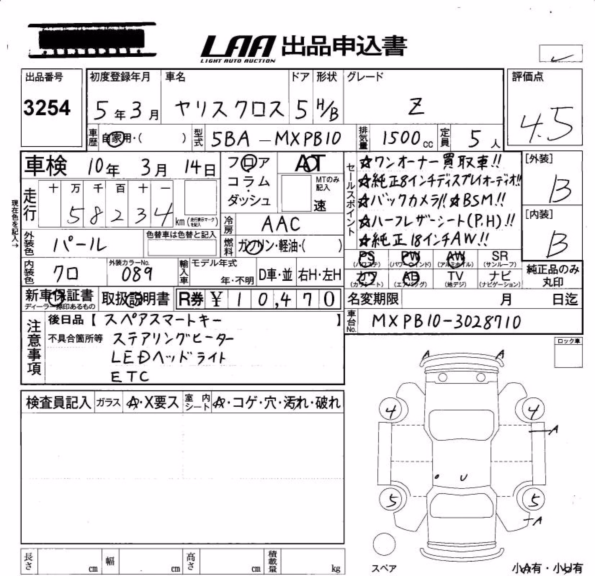 TOYOTA YARIS CROSS