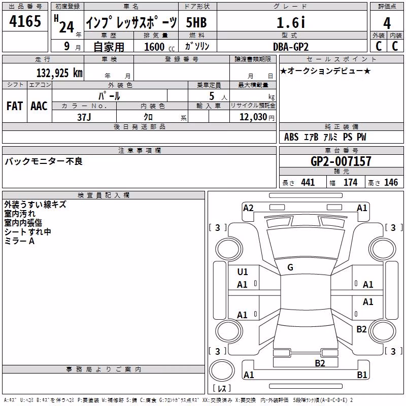 SUBARU IMPREZA