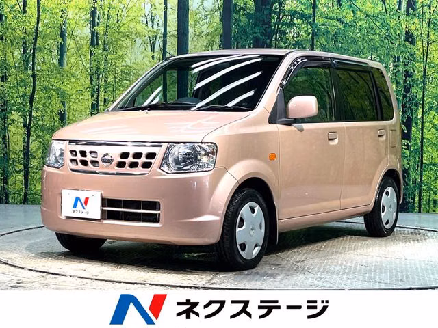 Nissan Otti