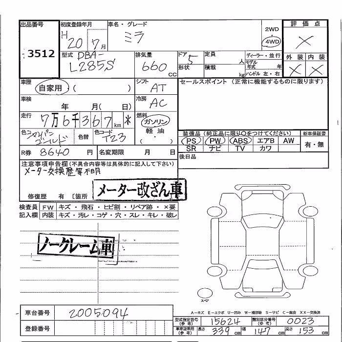 DAIHATSU MIRA