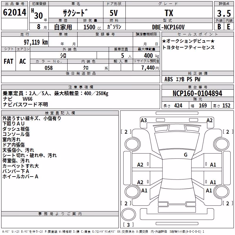 TOYOTA PROBOX