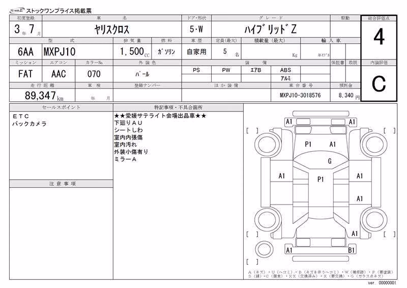 TOYOTA YARIS CROSS