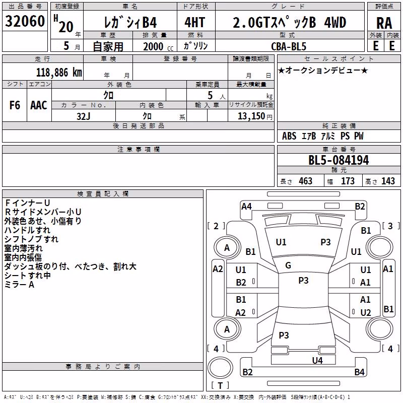 SUBARU LEGACY B4