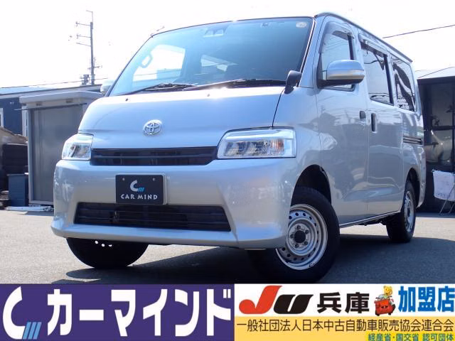 Toyota Town Ace