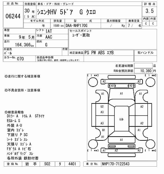TOYOTA SIENTA