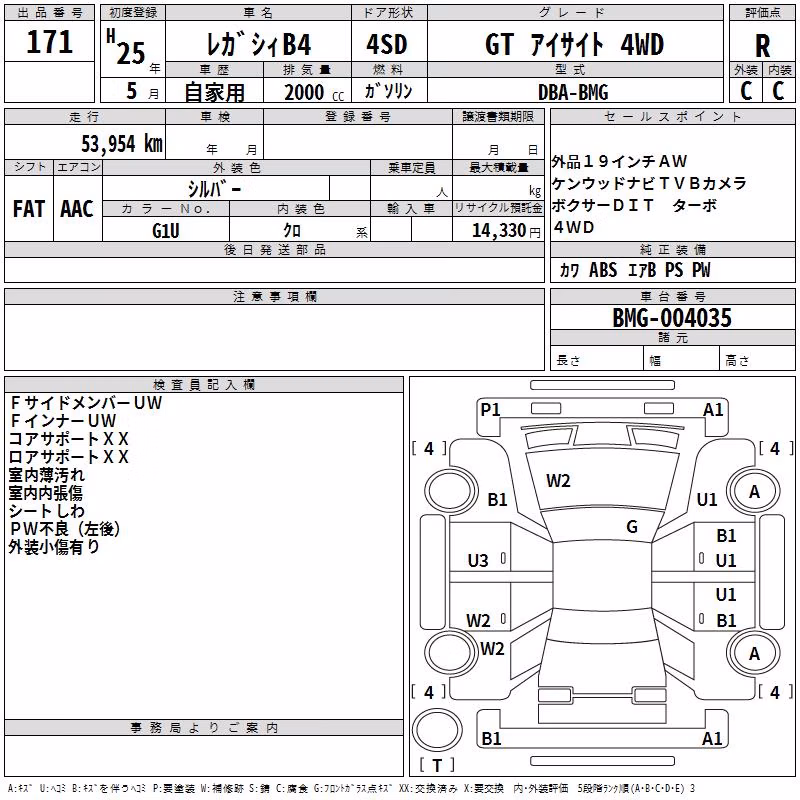 SUBARU LEGACY B4