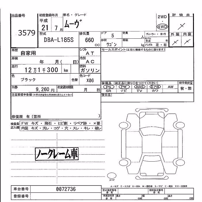 DAIHATSU MOVE