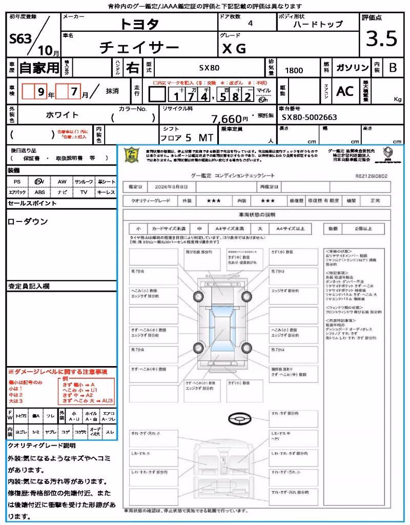 TOYOTA CHASER
