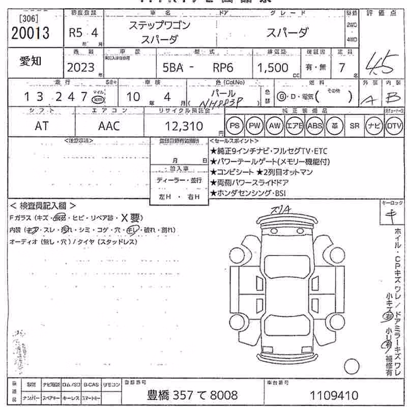 HONDA STEPWGN