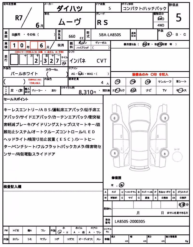 DAIHATSU MOVE