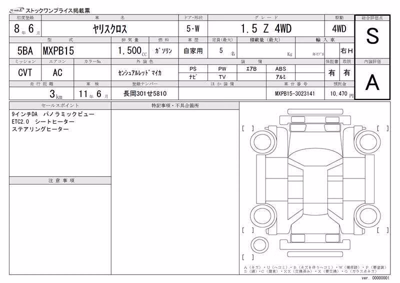 TOYOTA YARIS CROSS