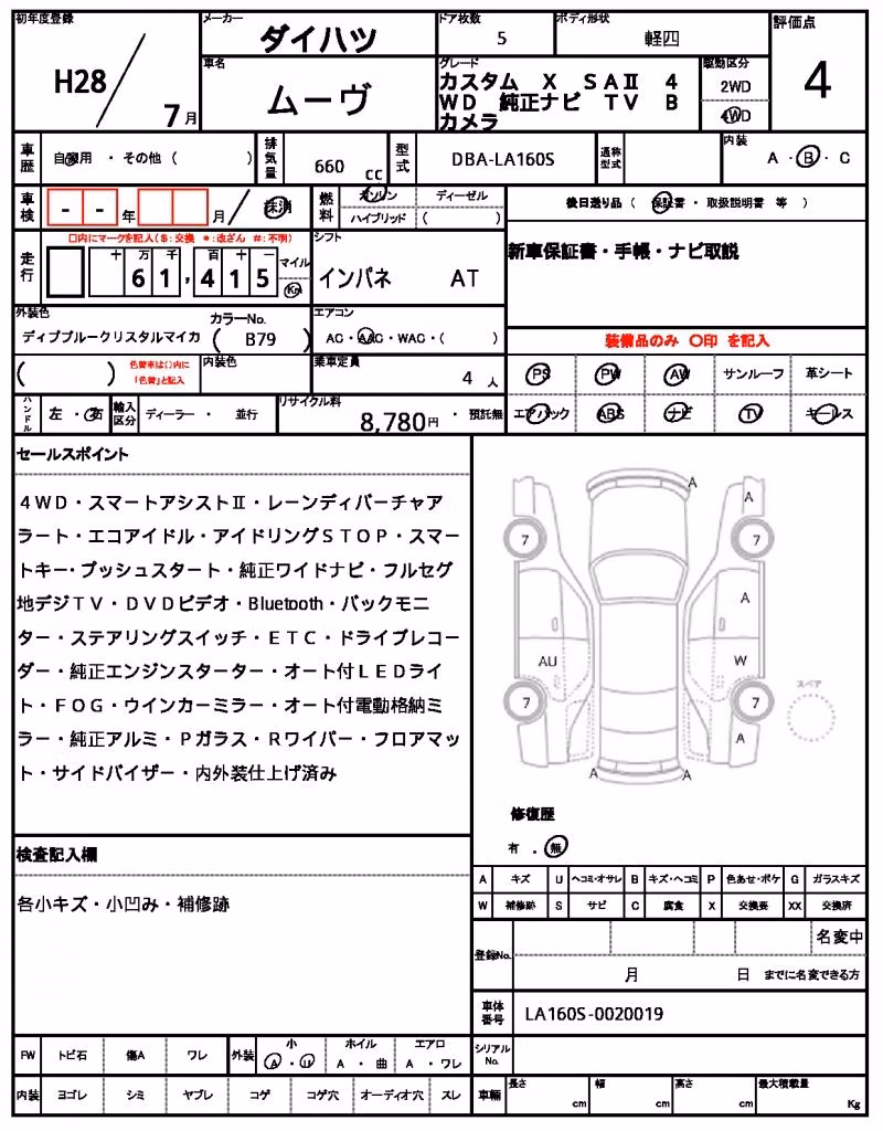 DAIHATSU MOVE