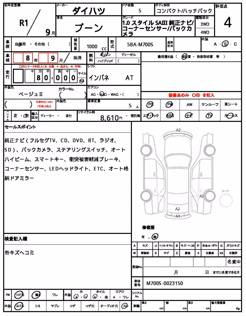 DAIHATSU BOON