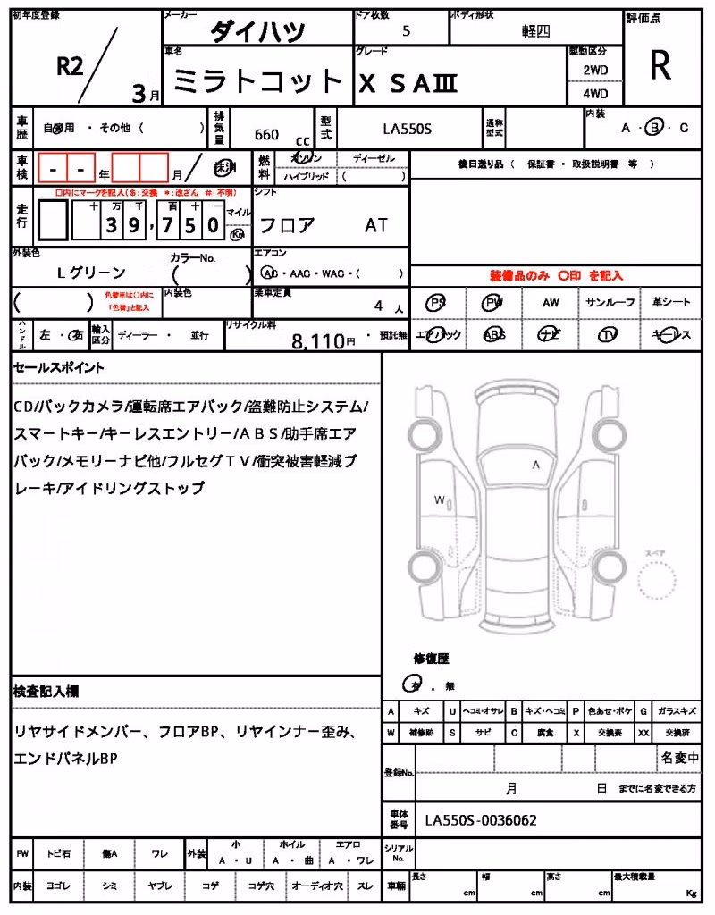 DAIHATSU MIRA TOCOT