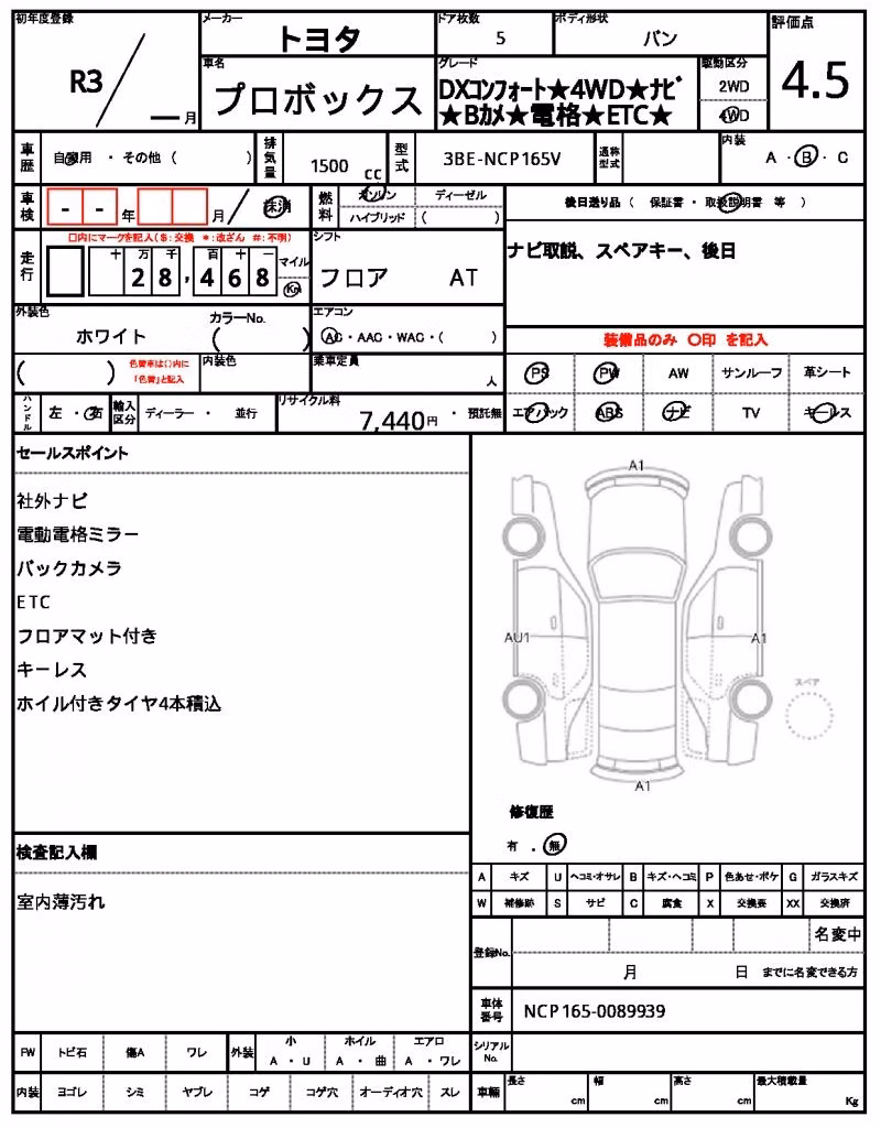 TOYOTA PROBOX