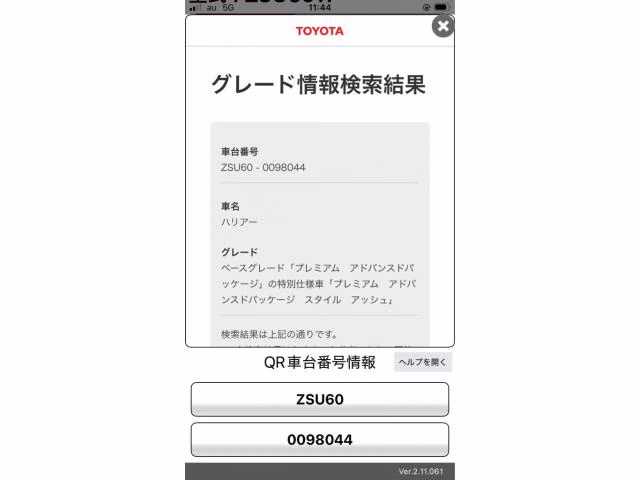 TOYOTA HARRIER