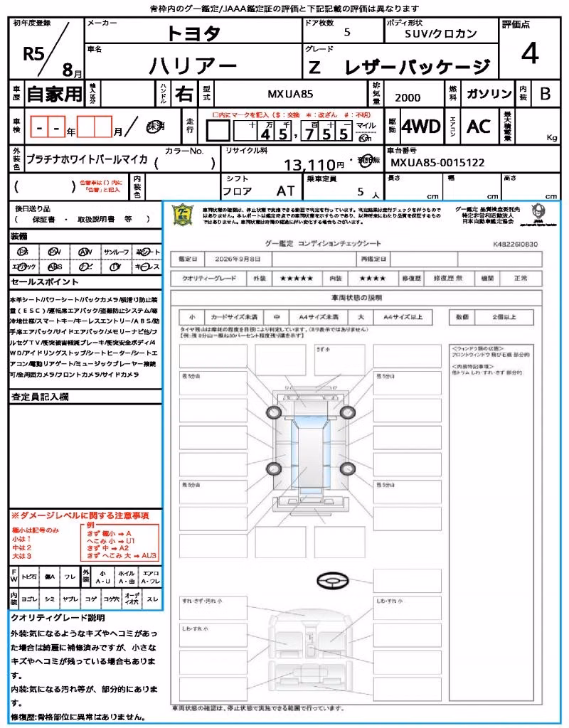 TOYOTA HARRIER