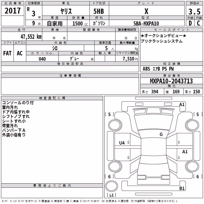 TOYOTA YARIS