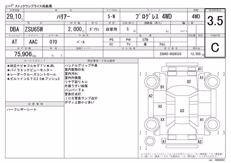 TOYOTA HARRIER