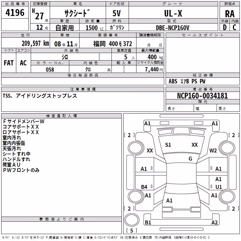 TOYOTA PROBOX