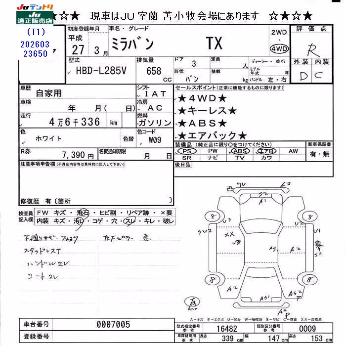 DAIHATSU MIRA