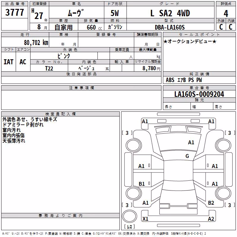 DAIHATSU MOVE
