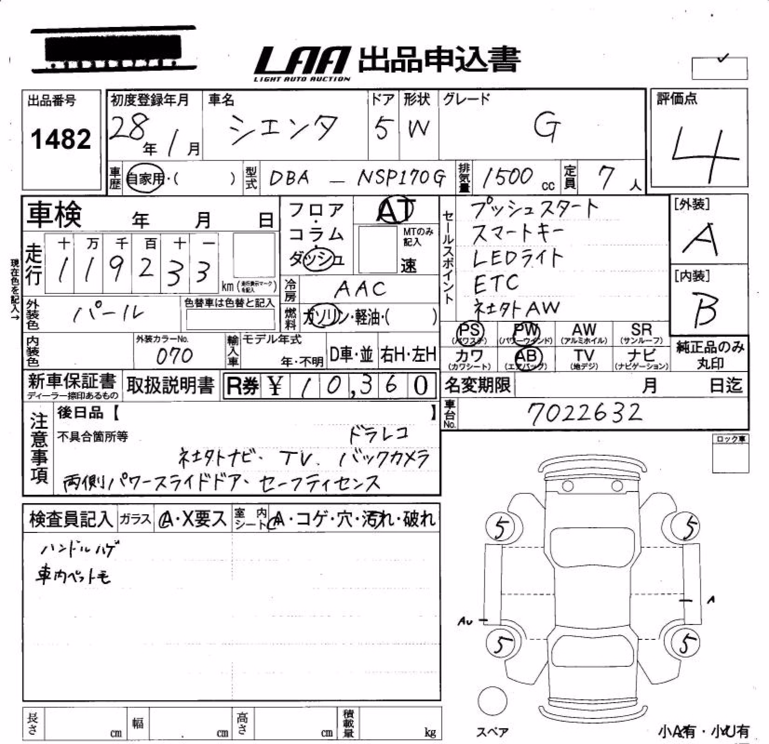 TOYOTA SIENTA