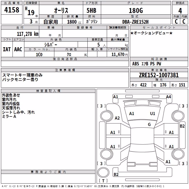 TOYOTA AURIS