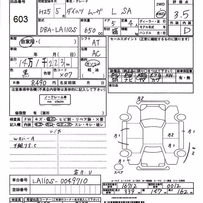 DAIHATSU MOVE
