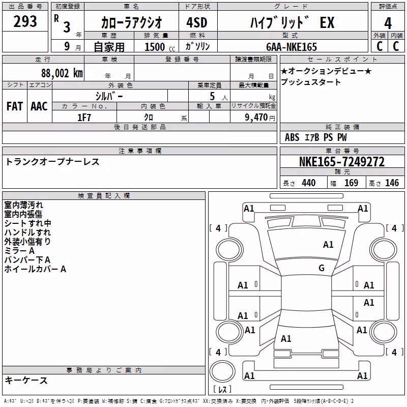 TOYOTA COROLLA AXIO