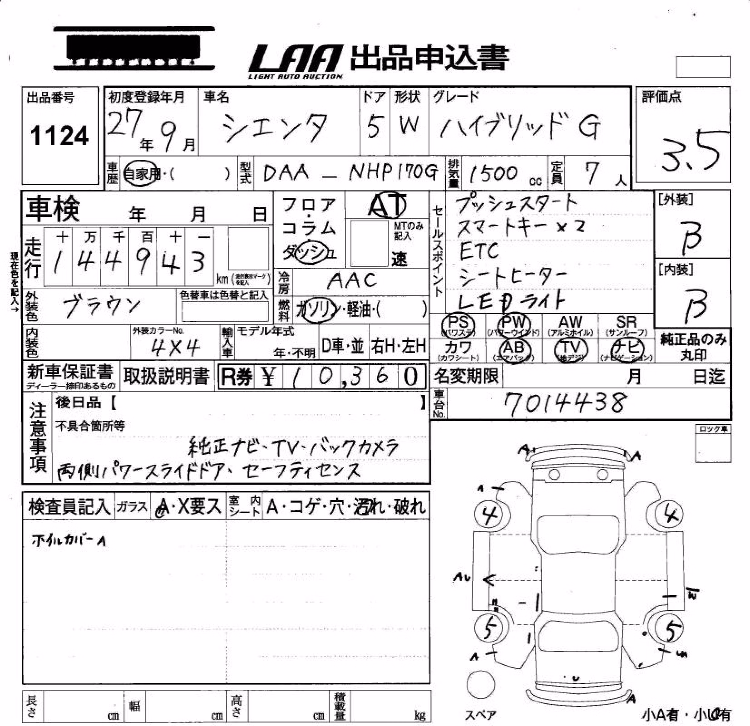 TOYOTA SIENTA