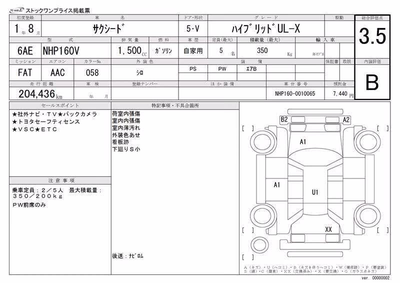 TOYOTA PROBOX