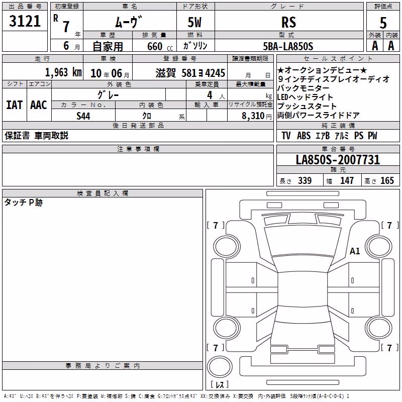 DAIHATSU MOVE