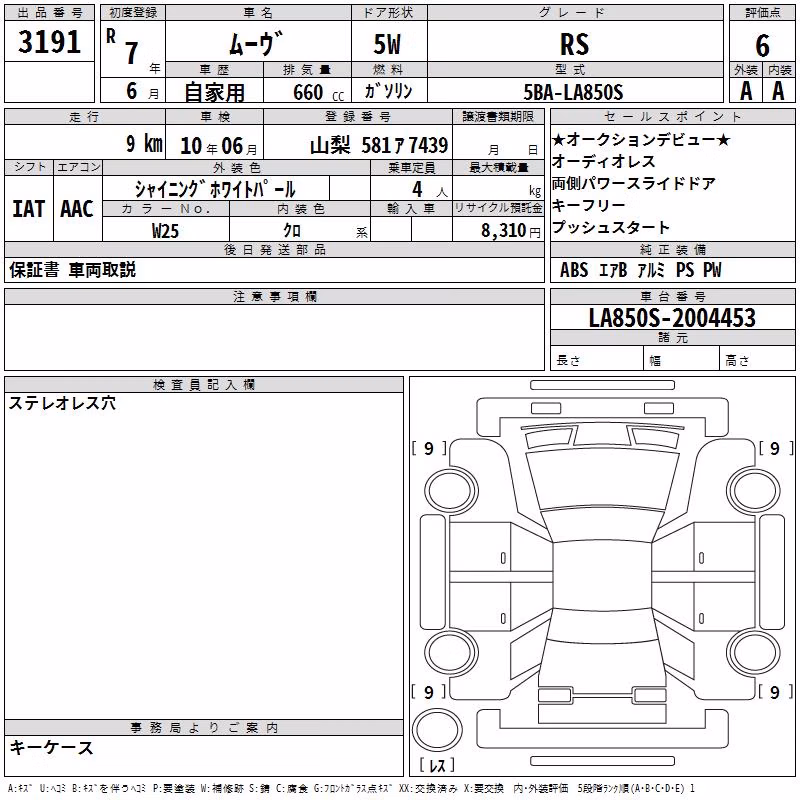 DAIHATSU MOVE