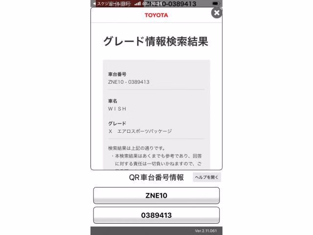 TOYOTA WISH