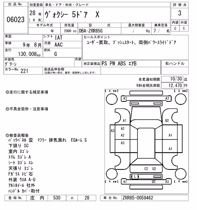 TOYOTA VOXY