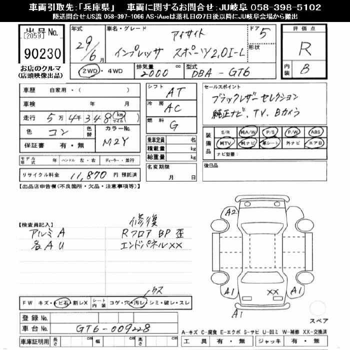SUBARU IMPREZA